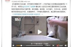 (3分钟教程)张家界工厂区域集中在哪_哔哩哔哩